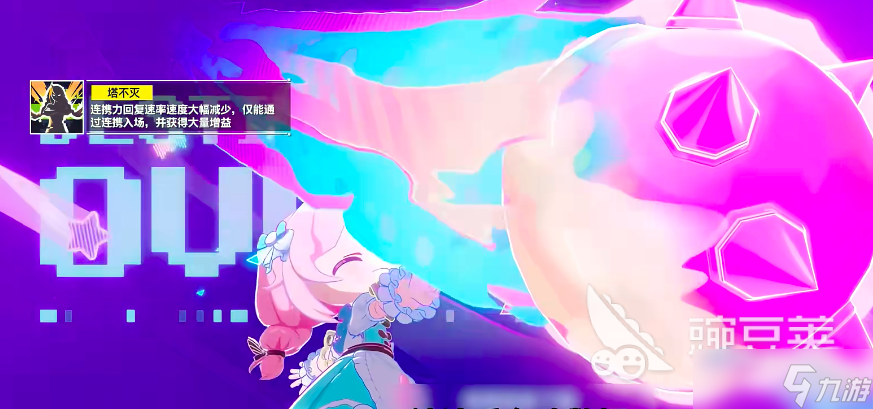 虚环游戏厂商是哪家 虚环游戏公司介绍