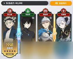 黑色四叶草魔法帝之道幻影气息是什么