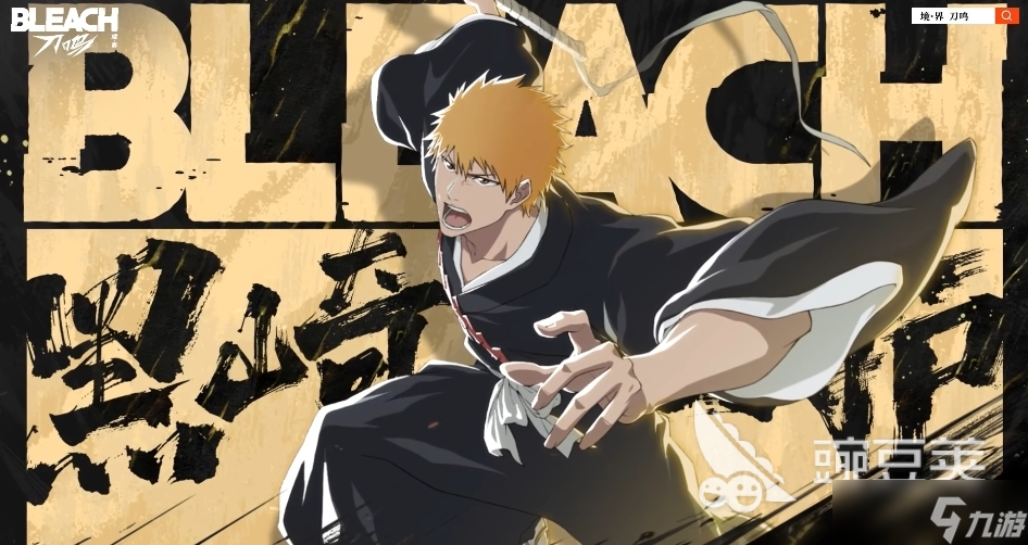 境界刀鸣有什么角色 境界刀鸣手游角色介绍