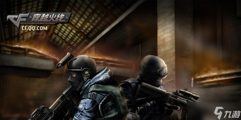 《穿越火线》高手必知的25条戒律 掌握这些绝技 