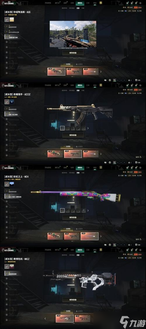 孤岛危机弹头浓缩电浆枪（PAX）