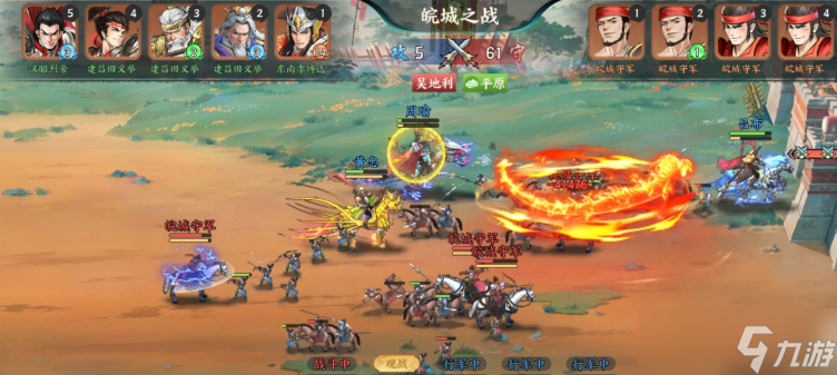 百战群英武功秘籍怎么获取-武功秘籍获取攻略