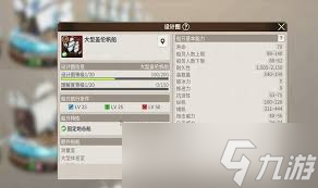 大航海时代起源如何建造船只