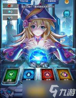 《明日战姬》新手玩法