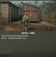 合金装备3重制版神秘影院胶片位置在哪