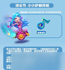 金铲铲之战S16萨勒芬妮技能介绍