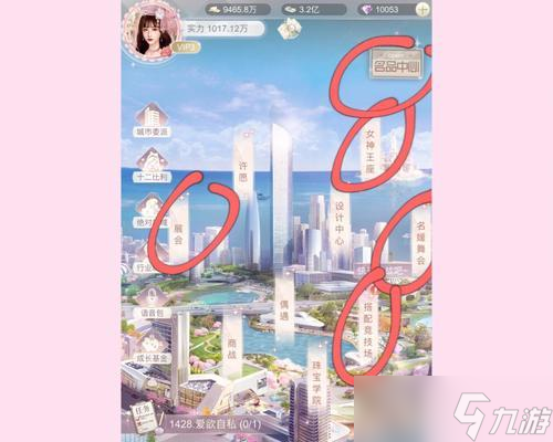 《探索女王城市委派,挖掘繁华都市》(城市委派玩法攻略)