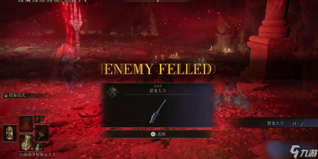 猎龙大刀全面攻略 从龙洞探秘到屠龙技巧详解