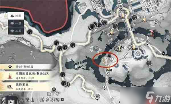 燕云十六声不见山失面任务-燕云十六声不见山失面任务怎么完成