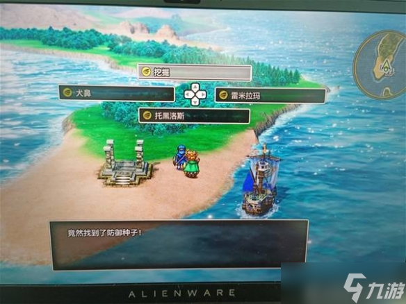 ‌《勇者斗恶龙1重制版》刷种子方法