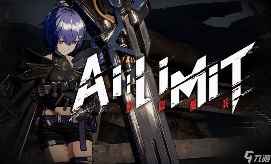 国产末世科幻动作RPG《无限机兵》首个DLC正式公开