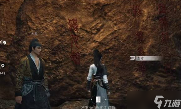 燕云十六声万物为锋奇术获取指南