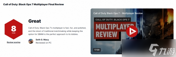 《使命召唤 黑色行动7》多人模式IGN 8分 打磨精细