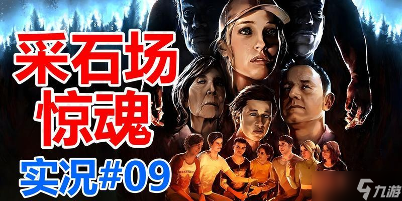 《以采石场惊魂迪伦怎么存活——终极存活指南》