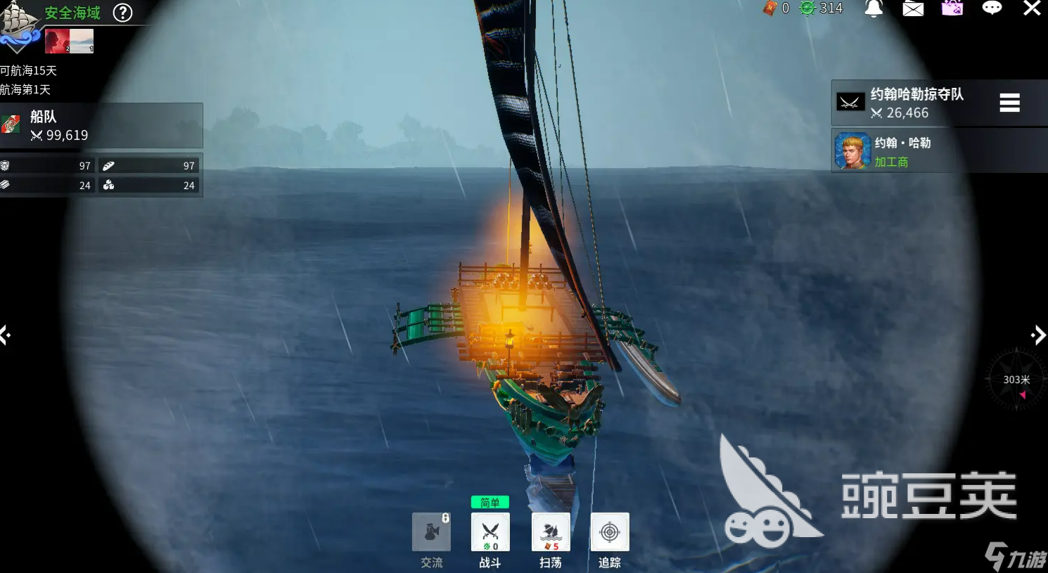 大航海时代起源战斗基础教学 大航海时代起源战斗基础介绍