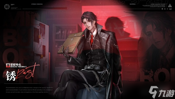 无期迷途锈暗域3平民通关攻略