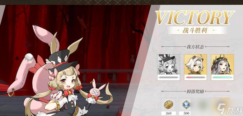 终焉誓约换形队打法攻略（符文搭配揭秘）