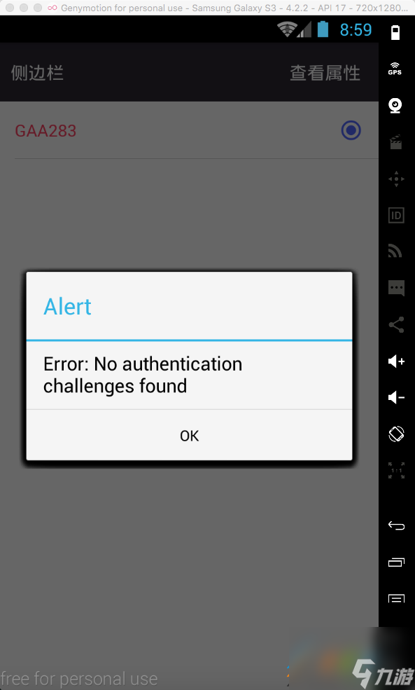 详解react-native-fs插件的使用以及遇到的坑