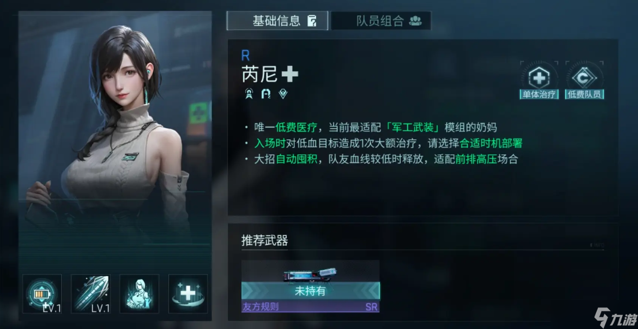 镭明闪击医疗职业怎么玩-医疗职业玩法介绍