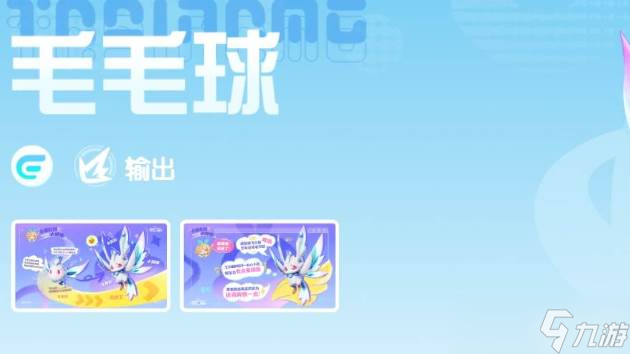 奥拉星属性克制玩法