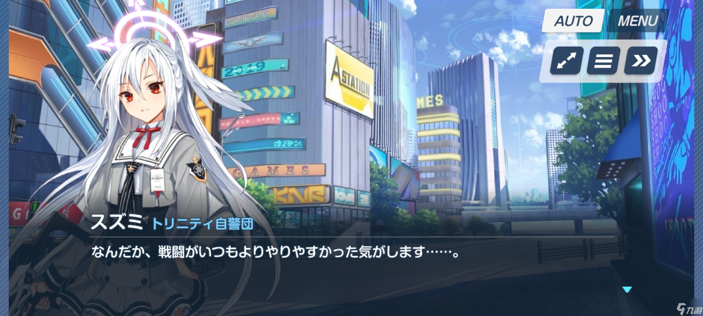 《碧蓝档案》初始教程和自建号开局流程