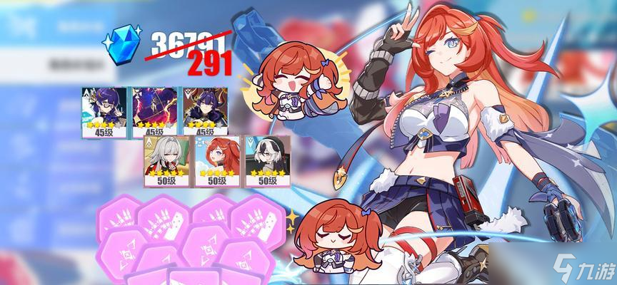 如何选择崩坏3的卡池抽取方法(抽扩充还是精准池)