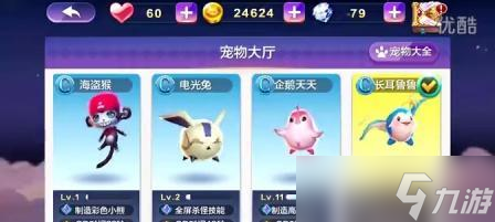 《天天风之旅》最强刷钻石指南(玩转游戏)