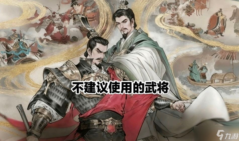 《三国望神州》全角色强度评级榜