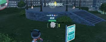 宝可梦传说ZA无限由紫锦标赛怎么解锁