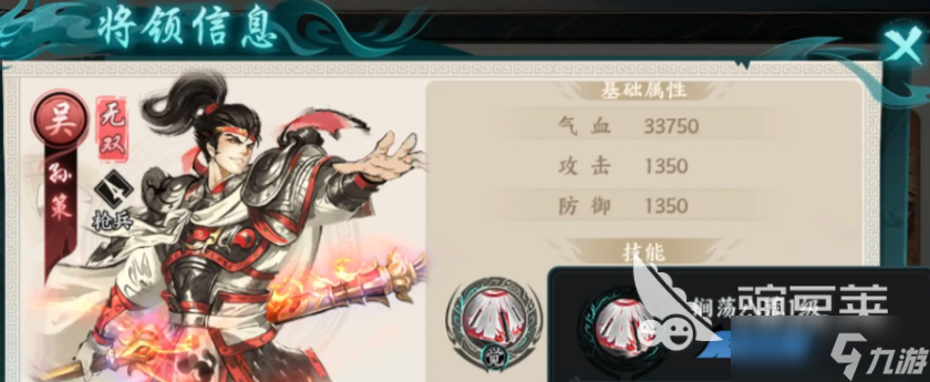 百战群英都培养谁好 百战群英武将培养攻略