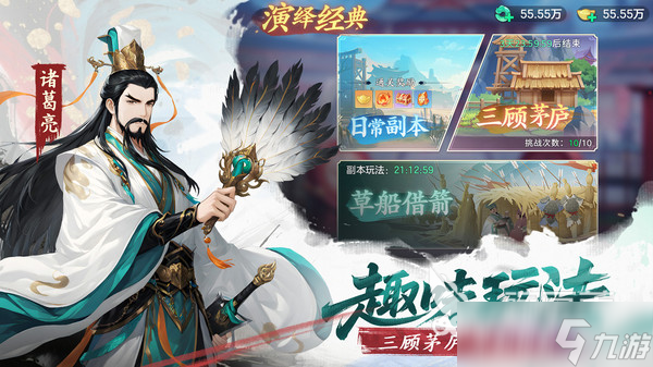 三国大冒险吴国零氪攻略解析 三国大冒险吴国零氪怎么玩