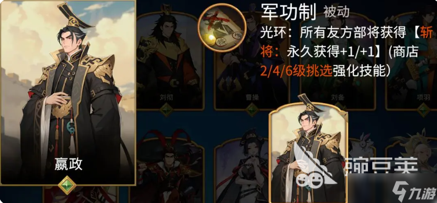 千机阵角色图鉴分享 千机阵手游角色介绍