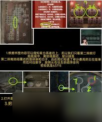 缠重山2冥玉钞怎么通关