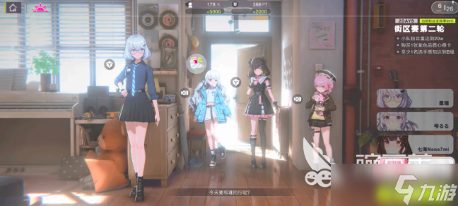 虚环主播都有谁 虚环主播角色大揭秘