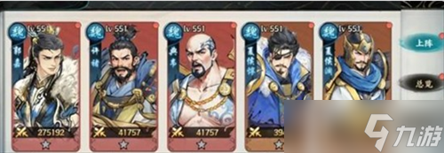 百战群英董卓阵容怎么搭配 百战群英董卓阵容搭配推荐