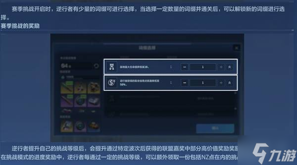 《逆战未来》全模式玩法指南