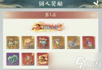 寻道大千天魔古域活动全方位攻略