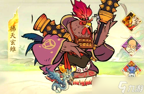 寻道大千镇魔拂天玄雉最新打法推荐