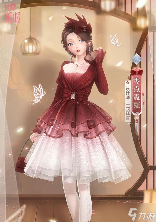 《闪耀暖暖》零点霓虹套装攻略（如何获得全新时装套装）