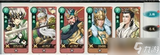 百战群英董卓阵容怎么搭配-董卓阵容搭配推荐