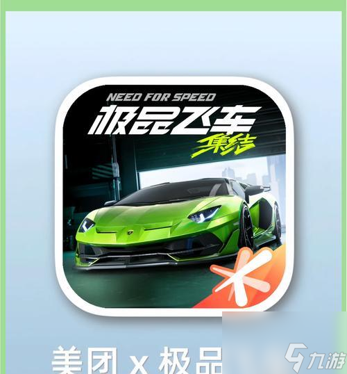 极品飞车如何加入他人车队?车队邀请机制是什么?