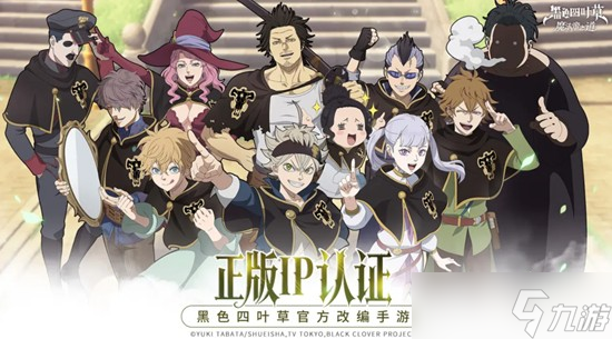 黑色四叶草魔法帝之道ssr角色有什么 强力ssr推荐