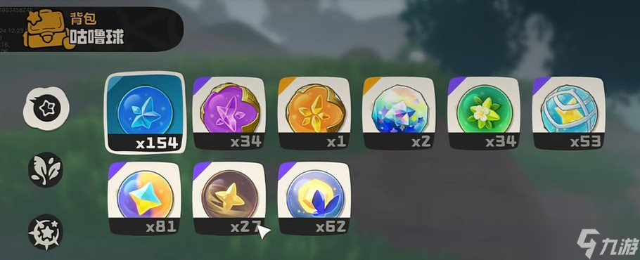 洛克王国世界网兜球作用说明