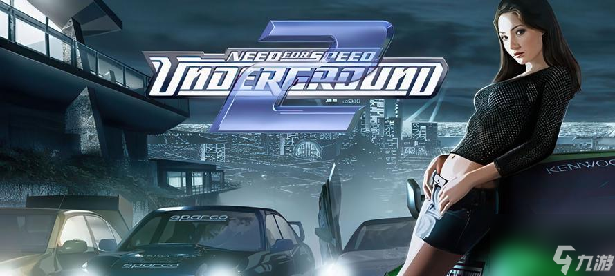 极品飞车追击模式调整方法是什么?