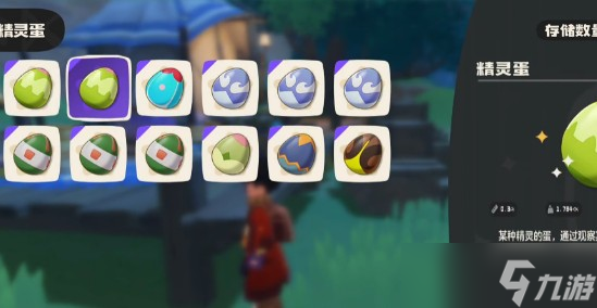 洛克王国世界20小时旅行高效孵化宠物蛋攻略