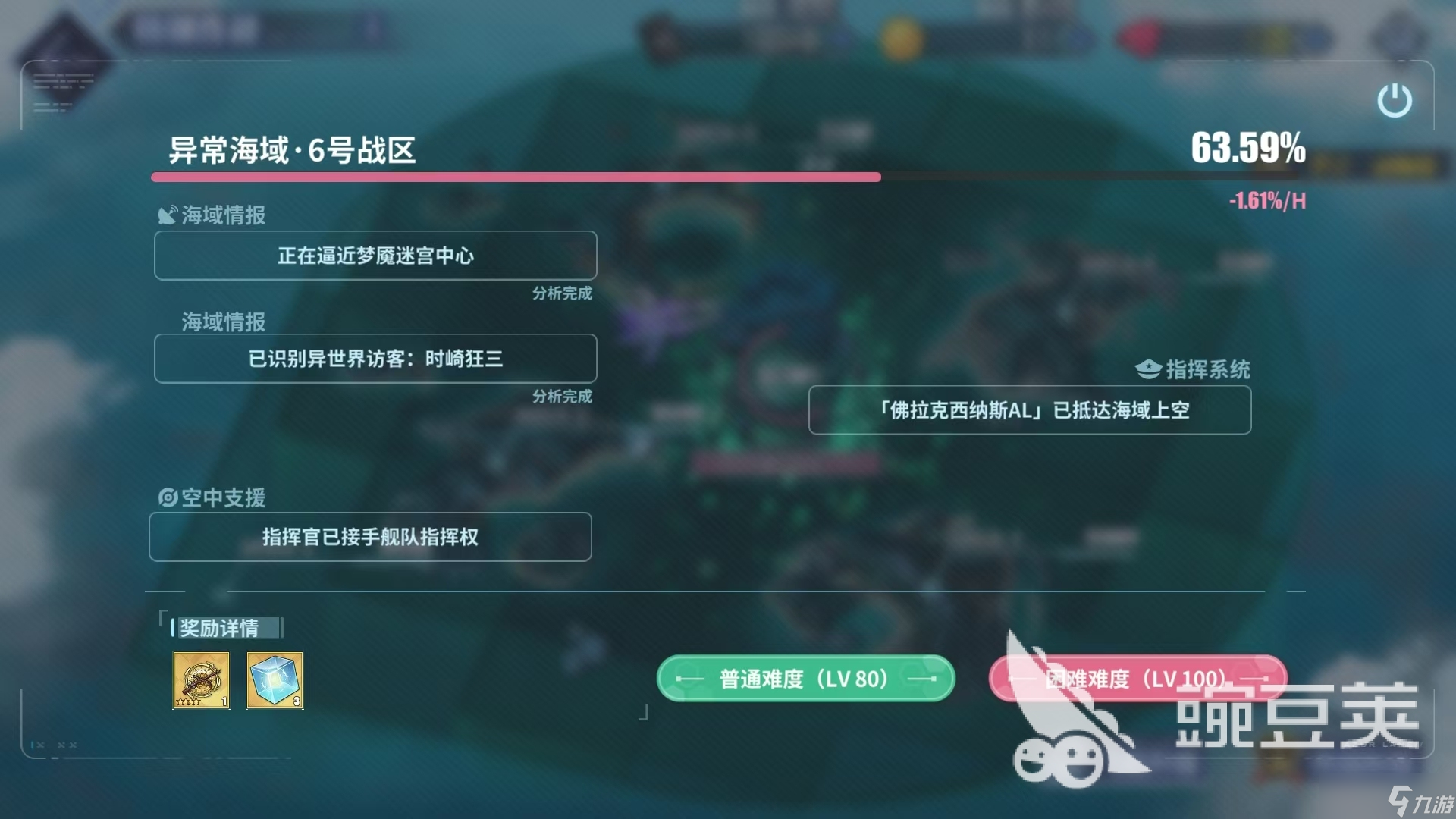 碧蓝航线八舞耶倶矢获得方法大全 碧蓝航线八舞耶倶矢获取攻略