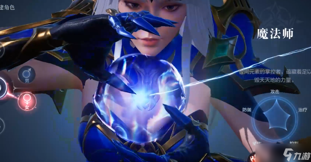 《全民奇迹2》法师技能全解析 元素之力，掌控战场