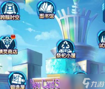 《明日战姬》新手玩法