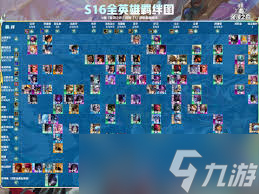 金铲铲之战S16机器人有什么技能