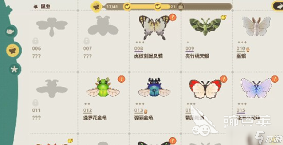 星布谷地捕虫的方法 星布谷地怎么抓蝴蝶